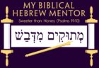 My Hebrew Mentor logo